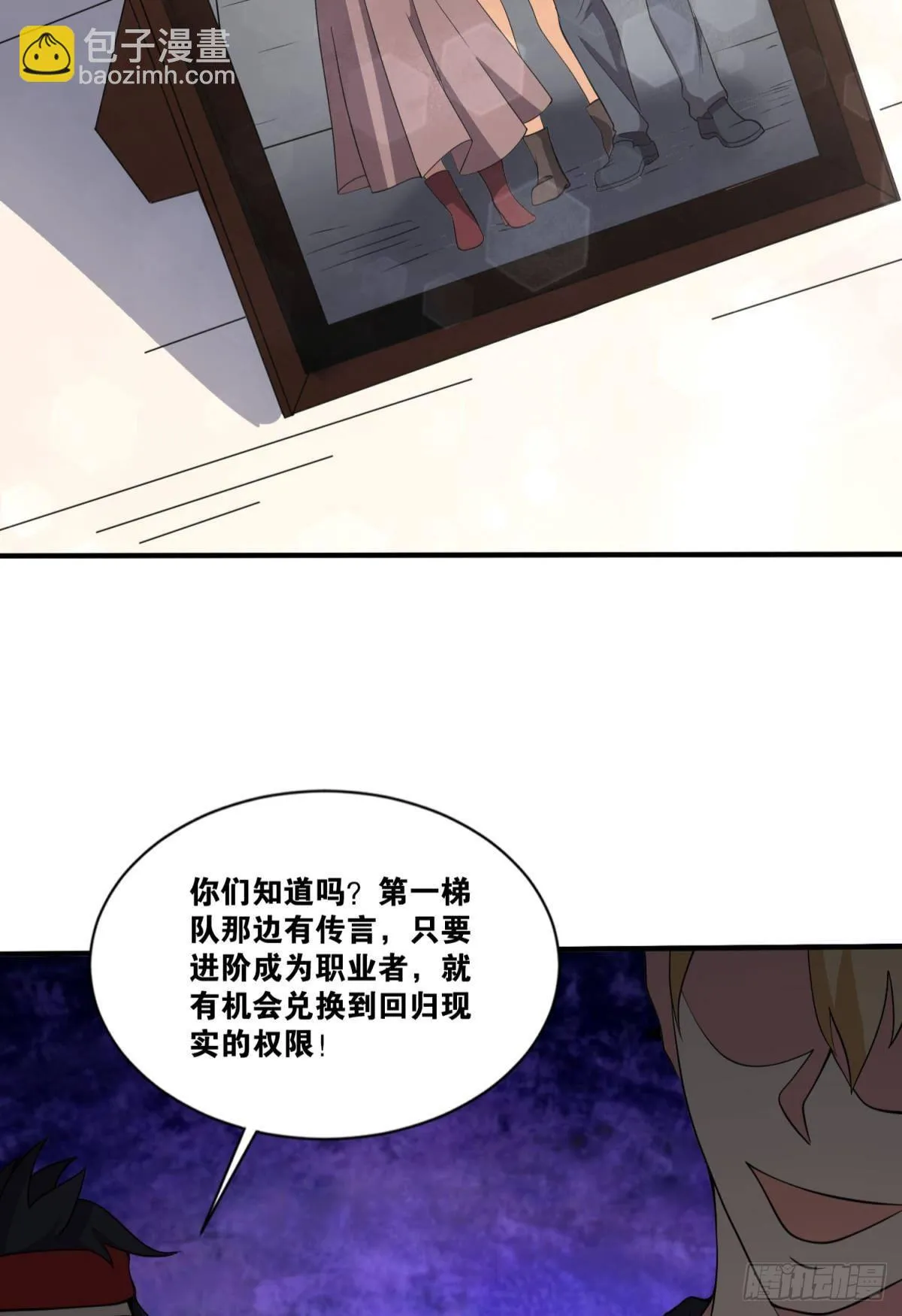 徐淼 第13页