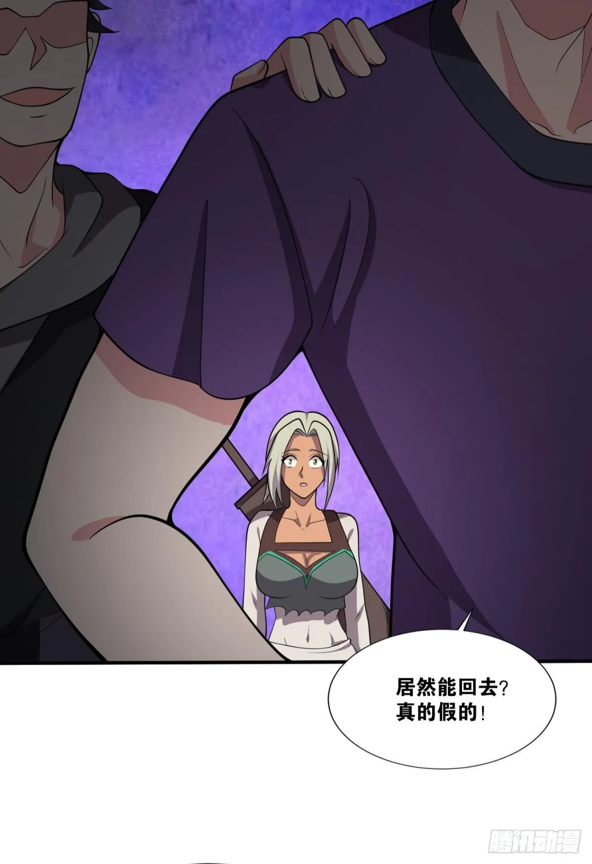 徐淼 第14页