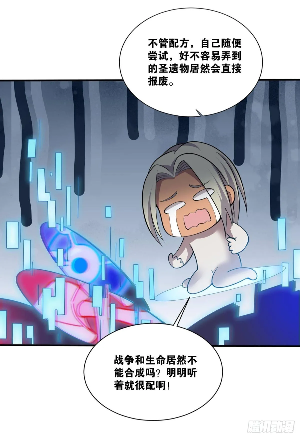 徐淼 第16页
