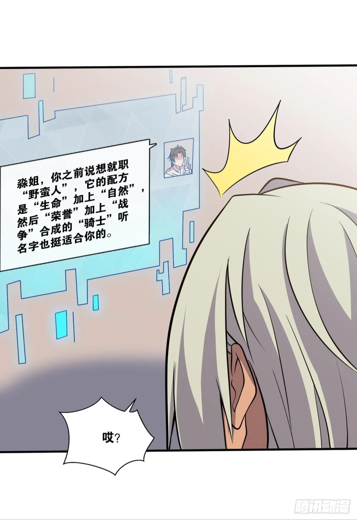 徐淼 第17页