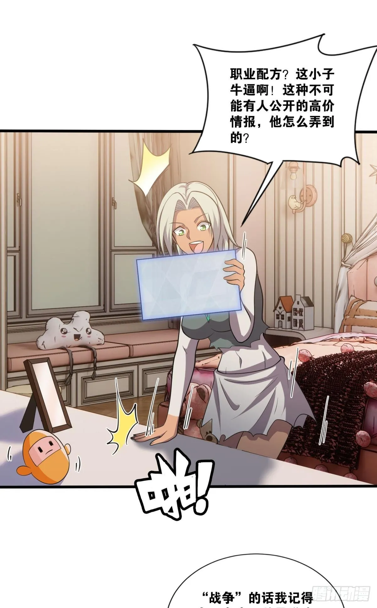 徐淼 第18页