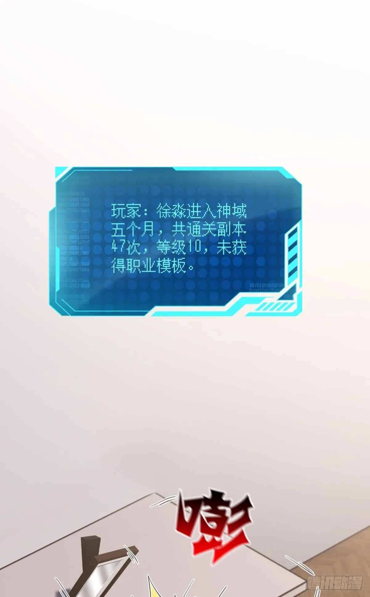 徐淼 第21页
