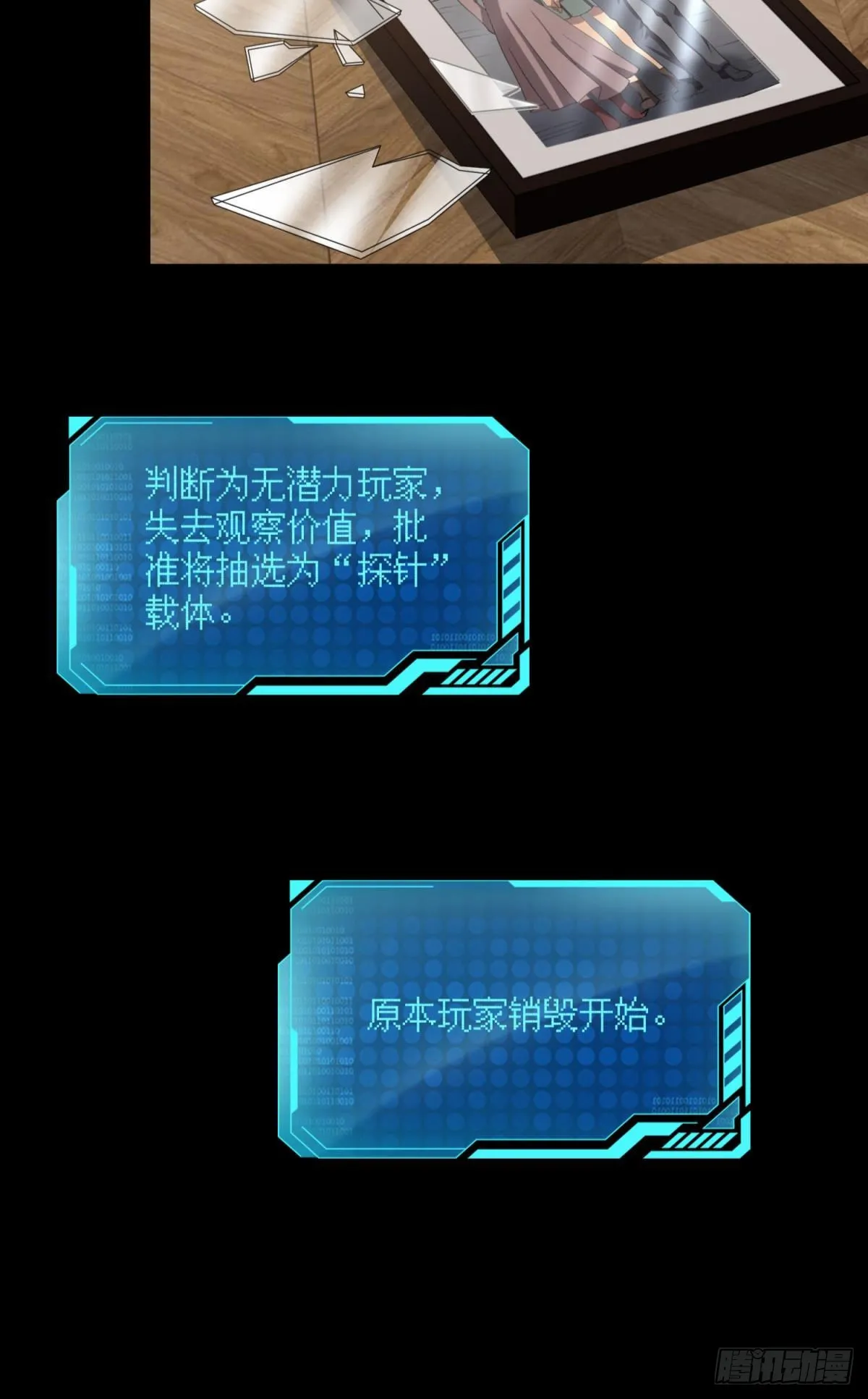 徐淼 第23页
