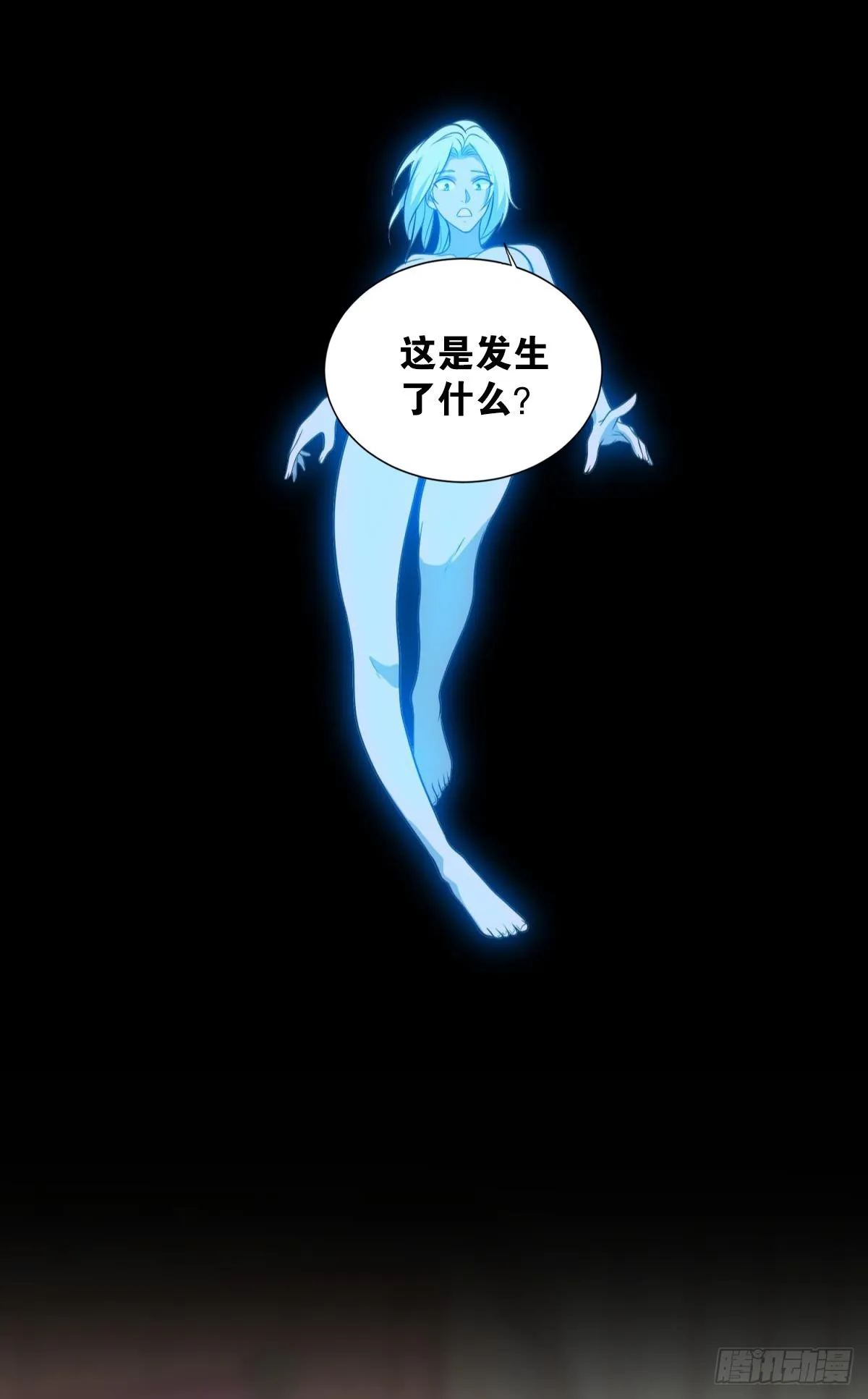 徐淼 第24页