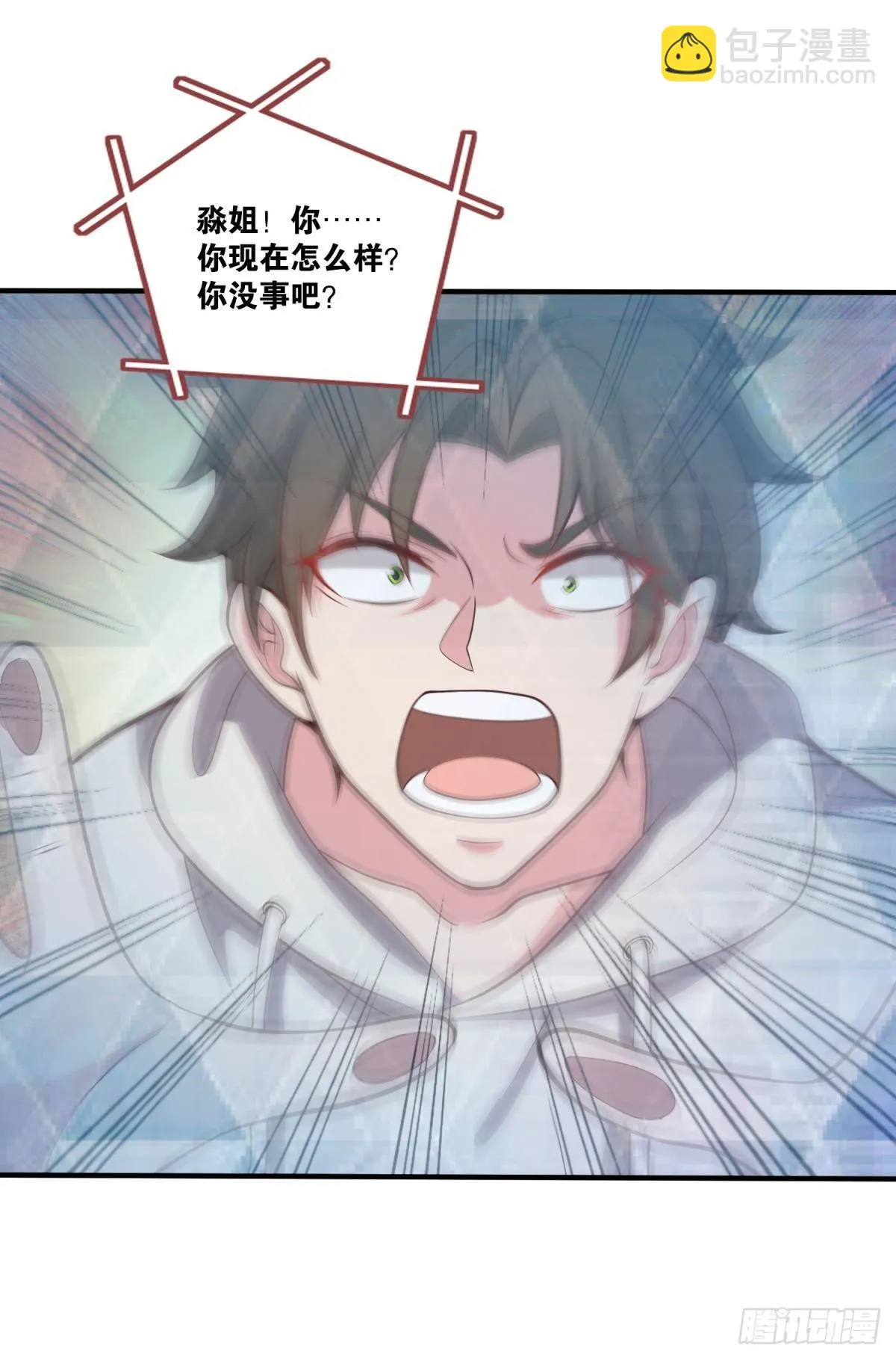 徐淼 第39页