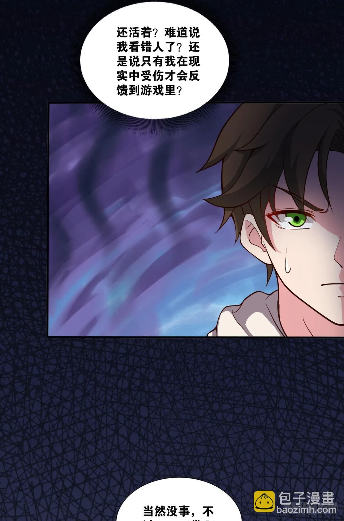徐淼 第42页