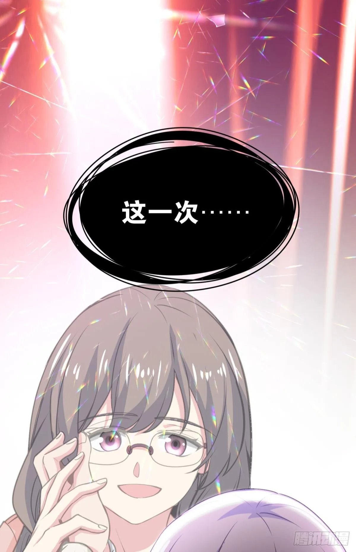 这就是联合会 第25页