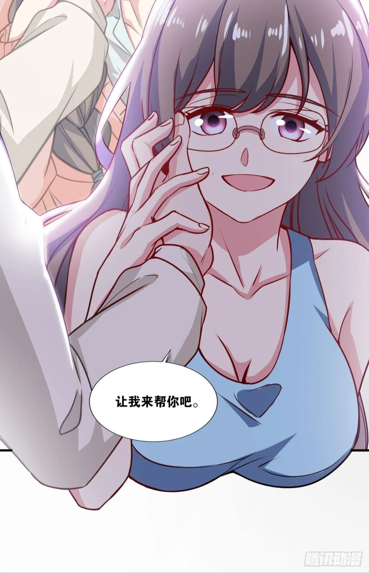 这就是联合会 第26页