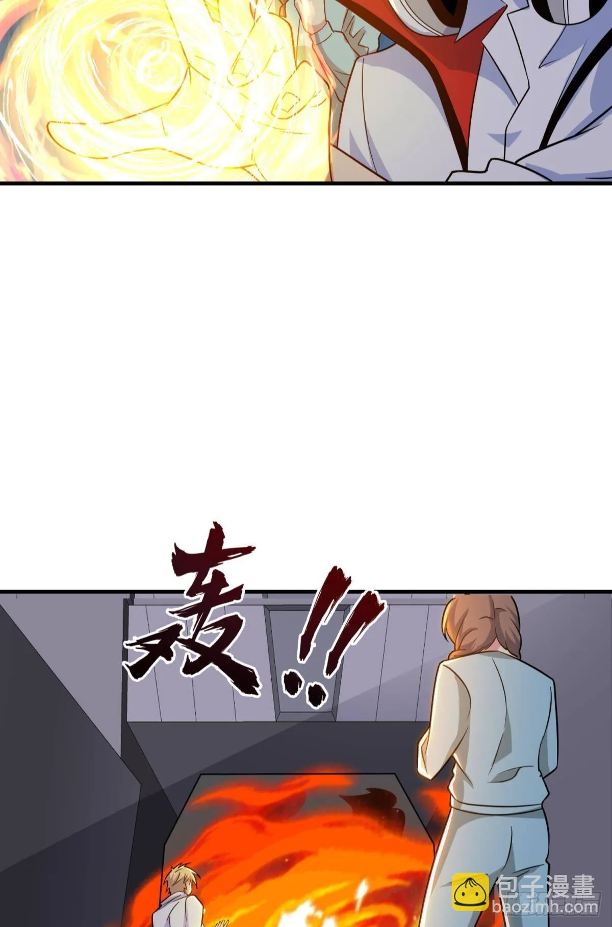 这就是联合会 第39页
