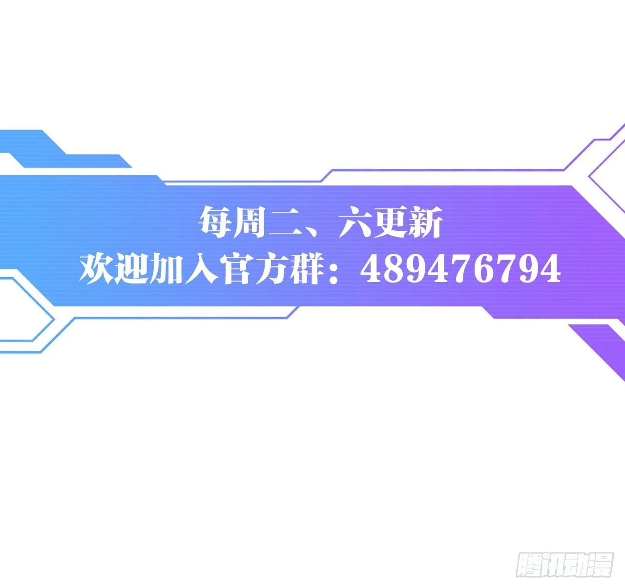 这就是联合会 第42页