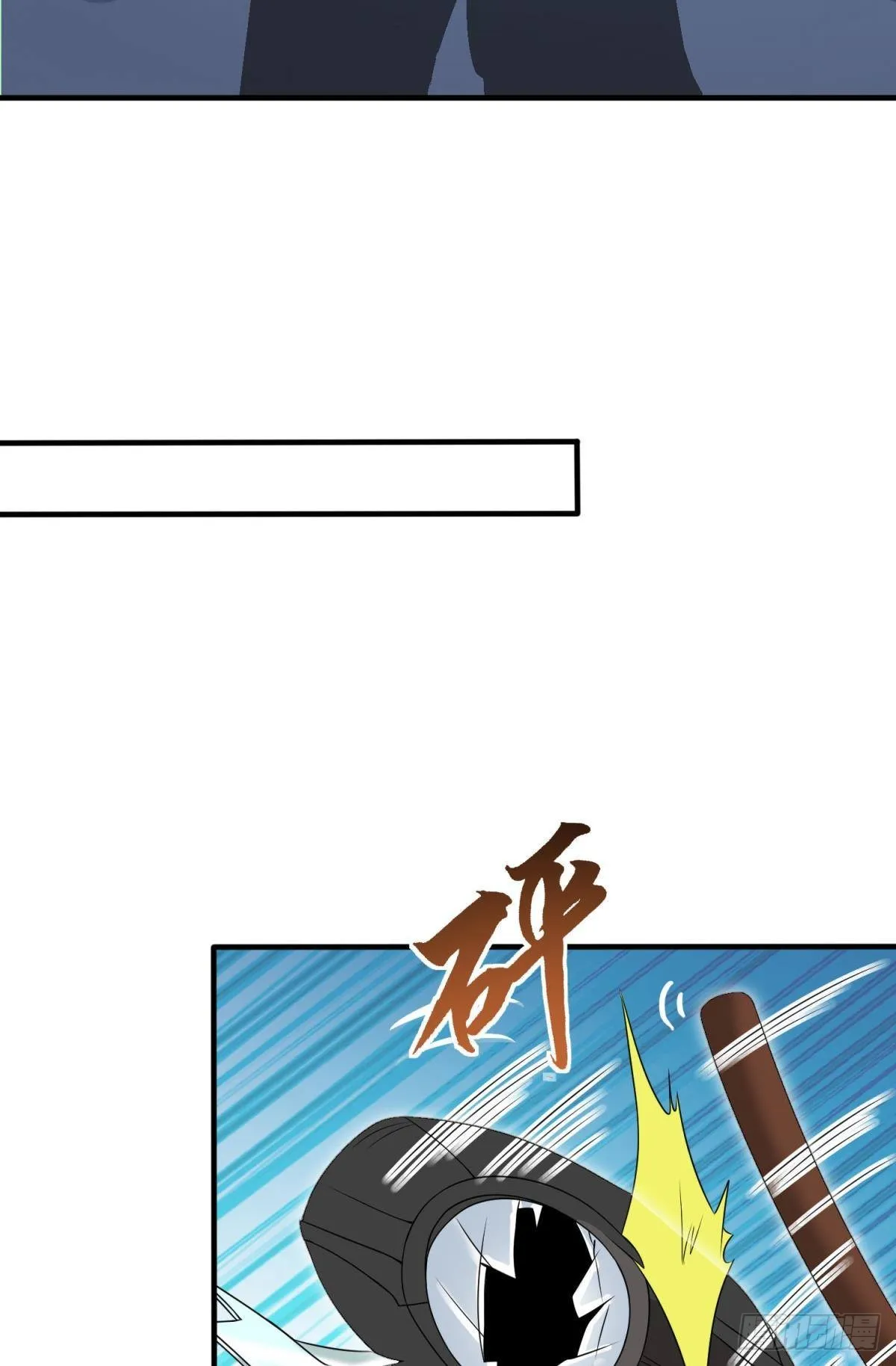 突破收容 第27页