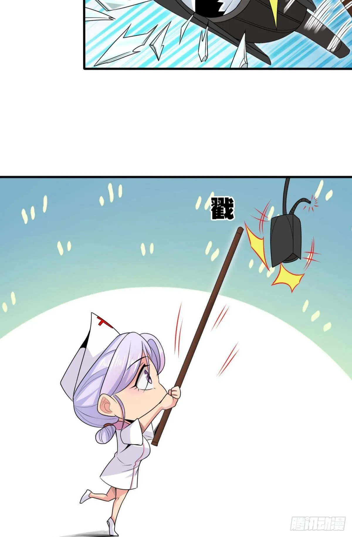 突破收容 第28页