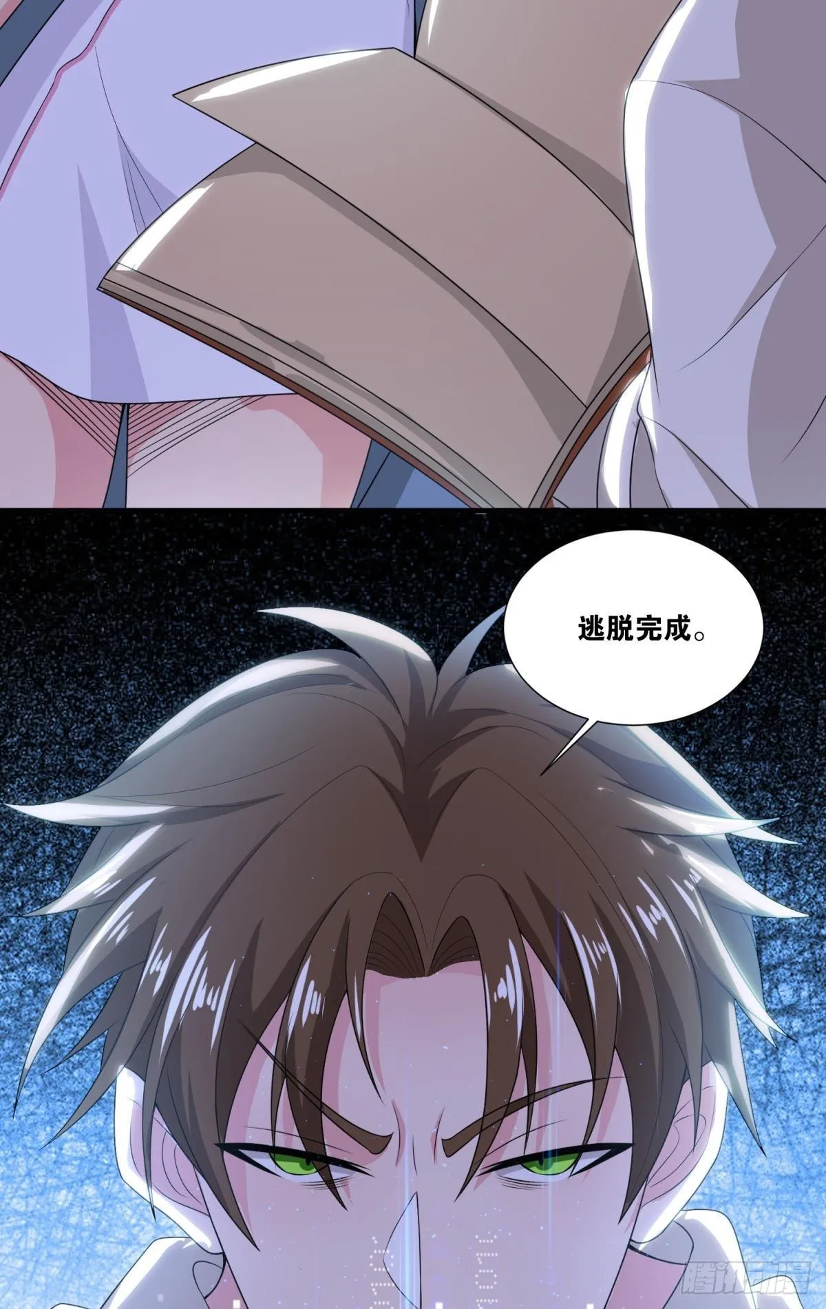 突破收容 第36页
