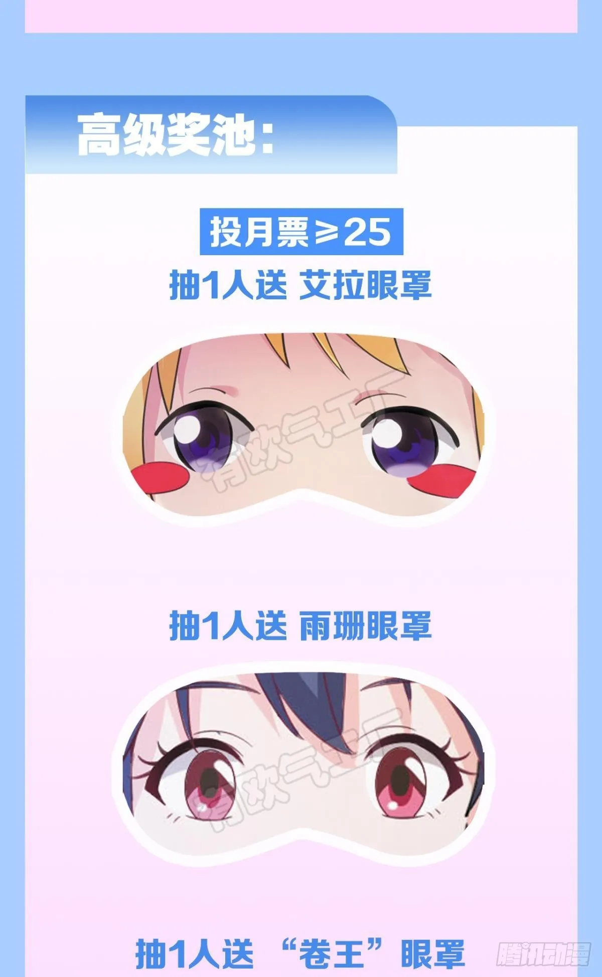 突破收容 第44页