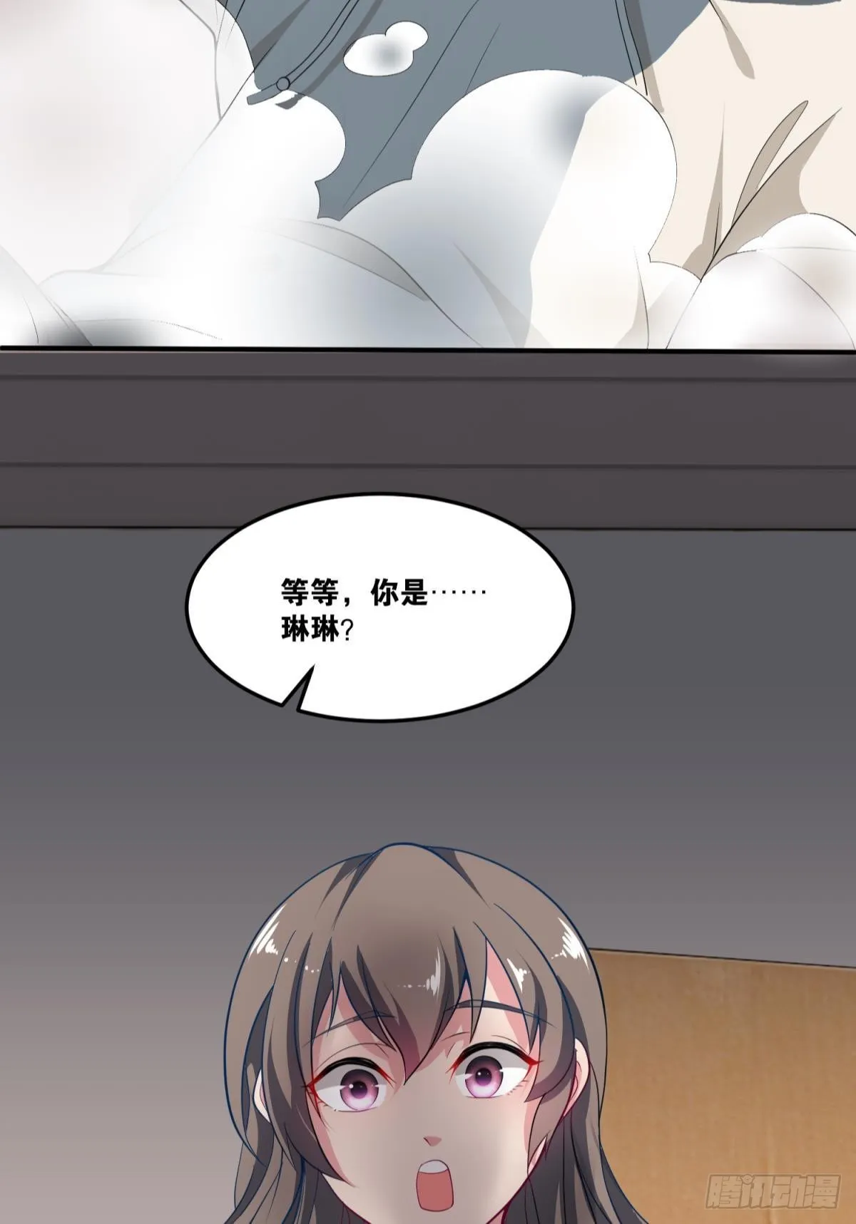为所欲为 第42页
