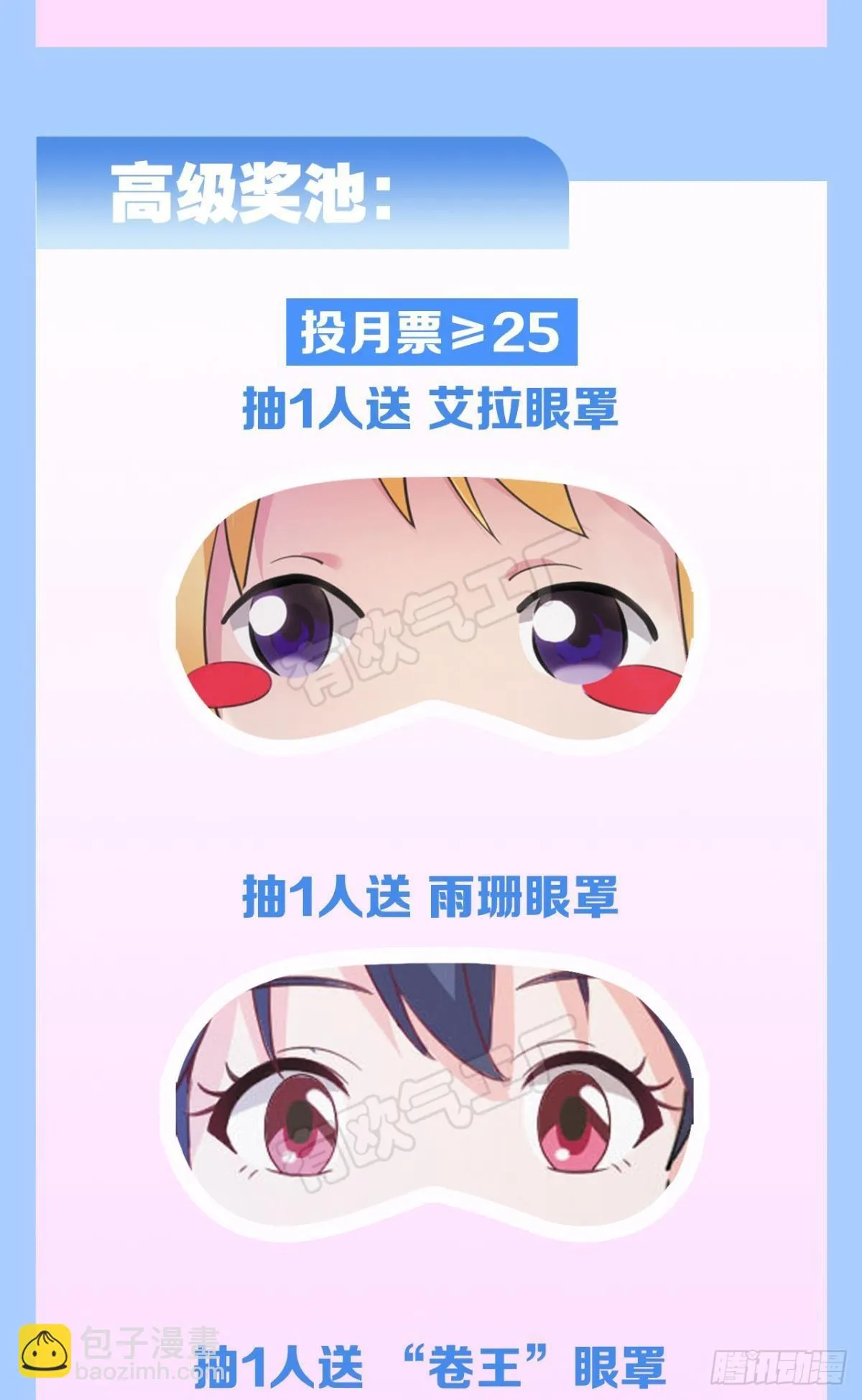 为所欲为 第45页