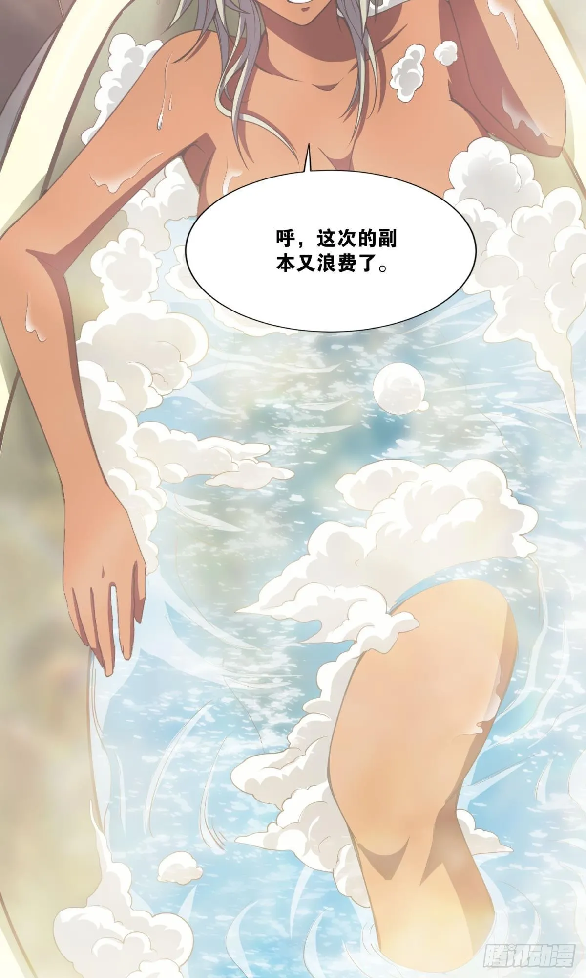 称号与专属卡池 第3页
