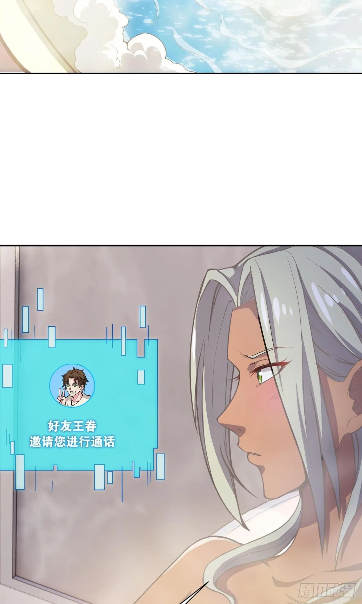 称号与专属卡池 第4页