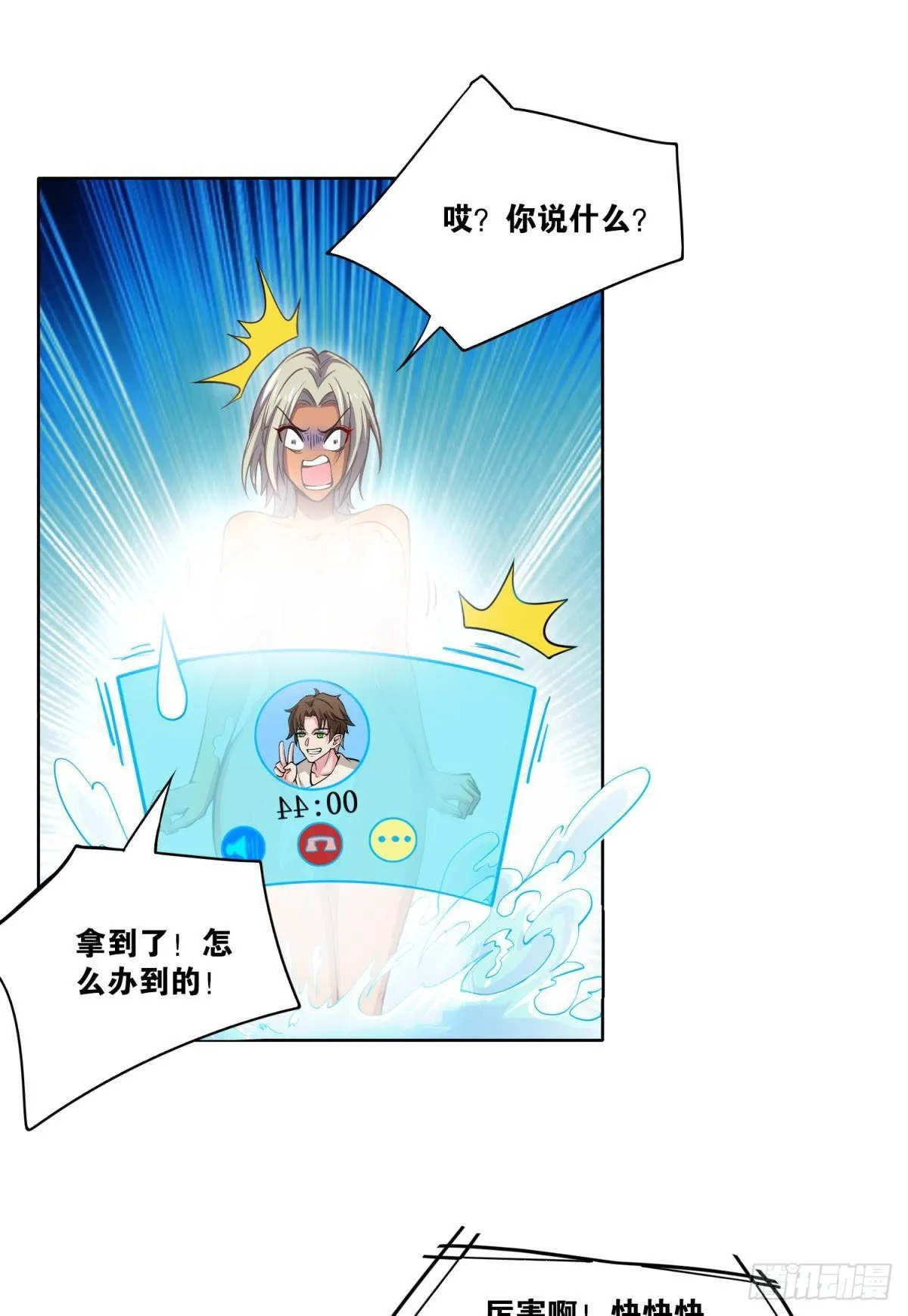 称号与专属卡池 第6页