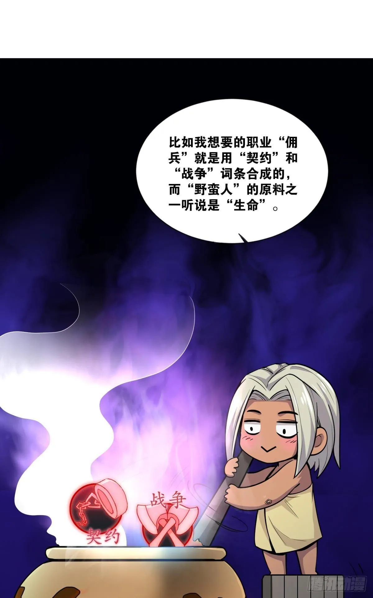 称号与专属卡池 第13页