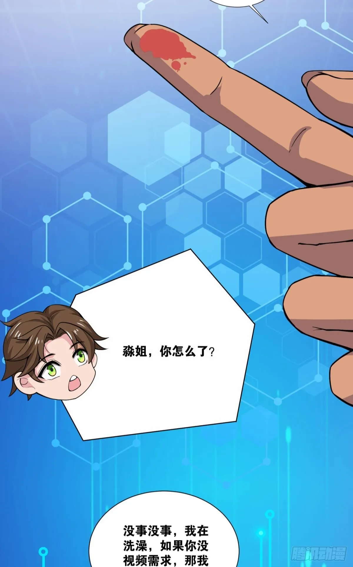 称号与专属卡池 第19页