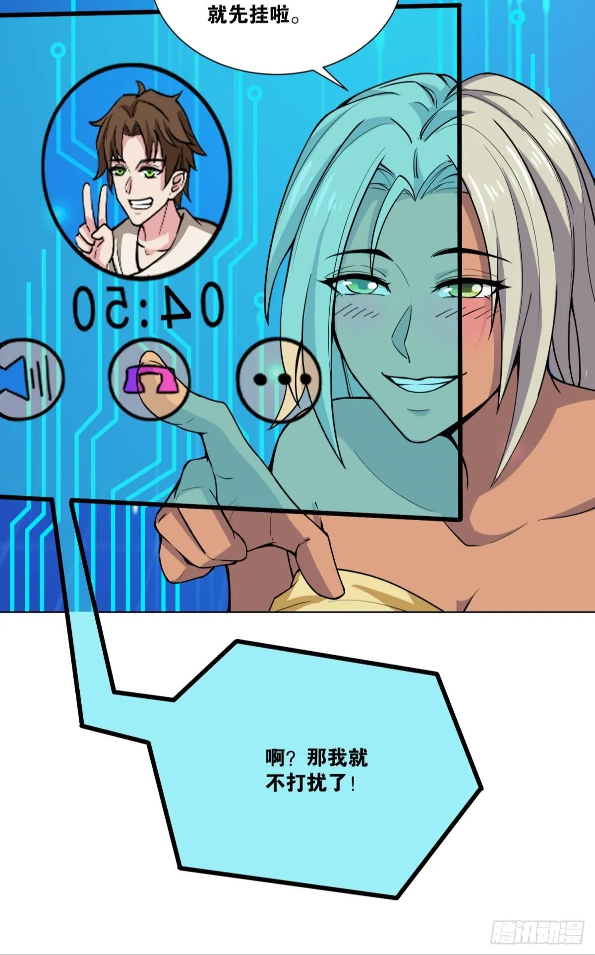 称号与专属卡池 第20页