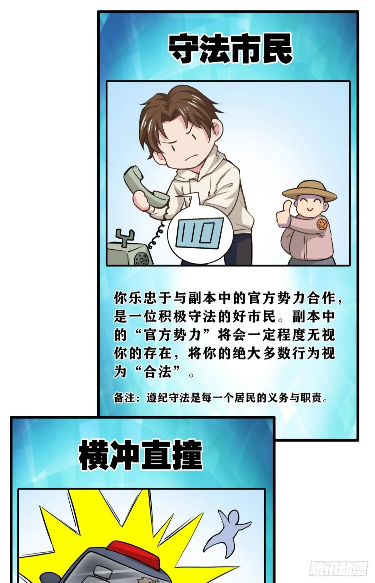 称号与专属卡池 第26页