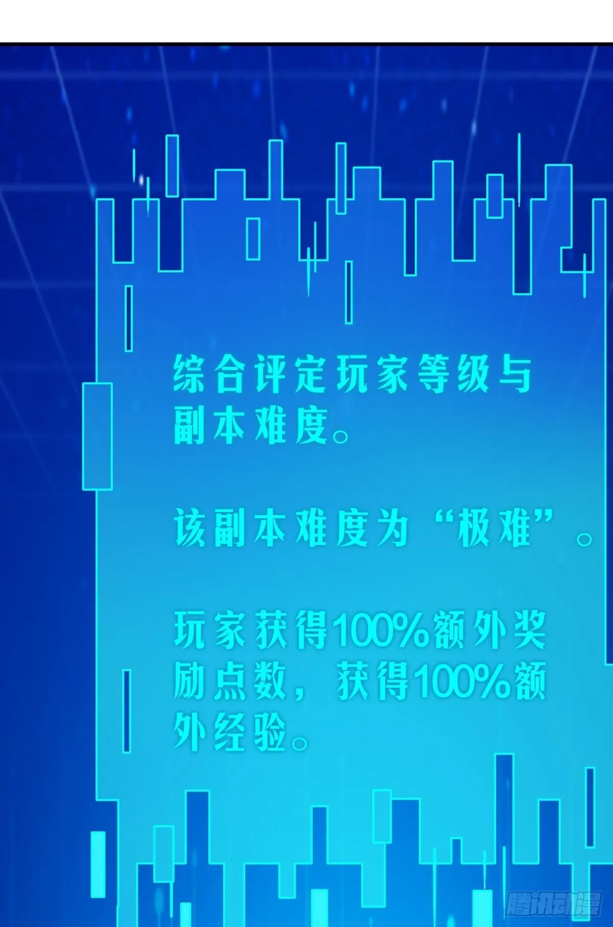 称号与专属卡池 第30页