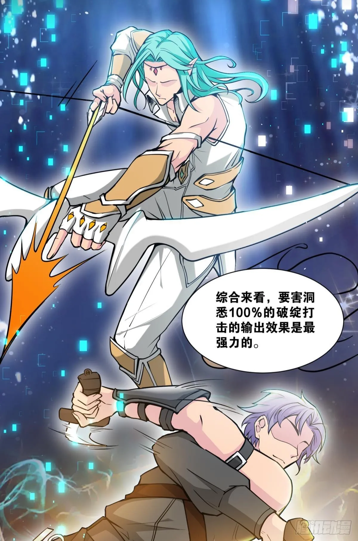 称号与专属卡池 第36页