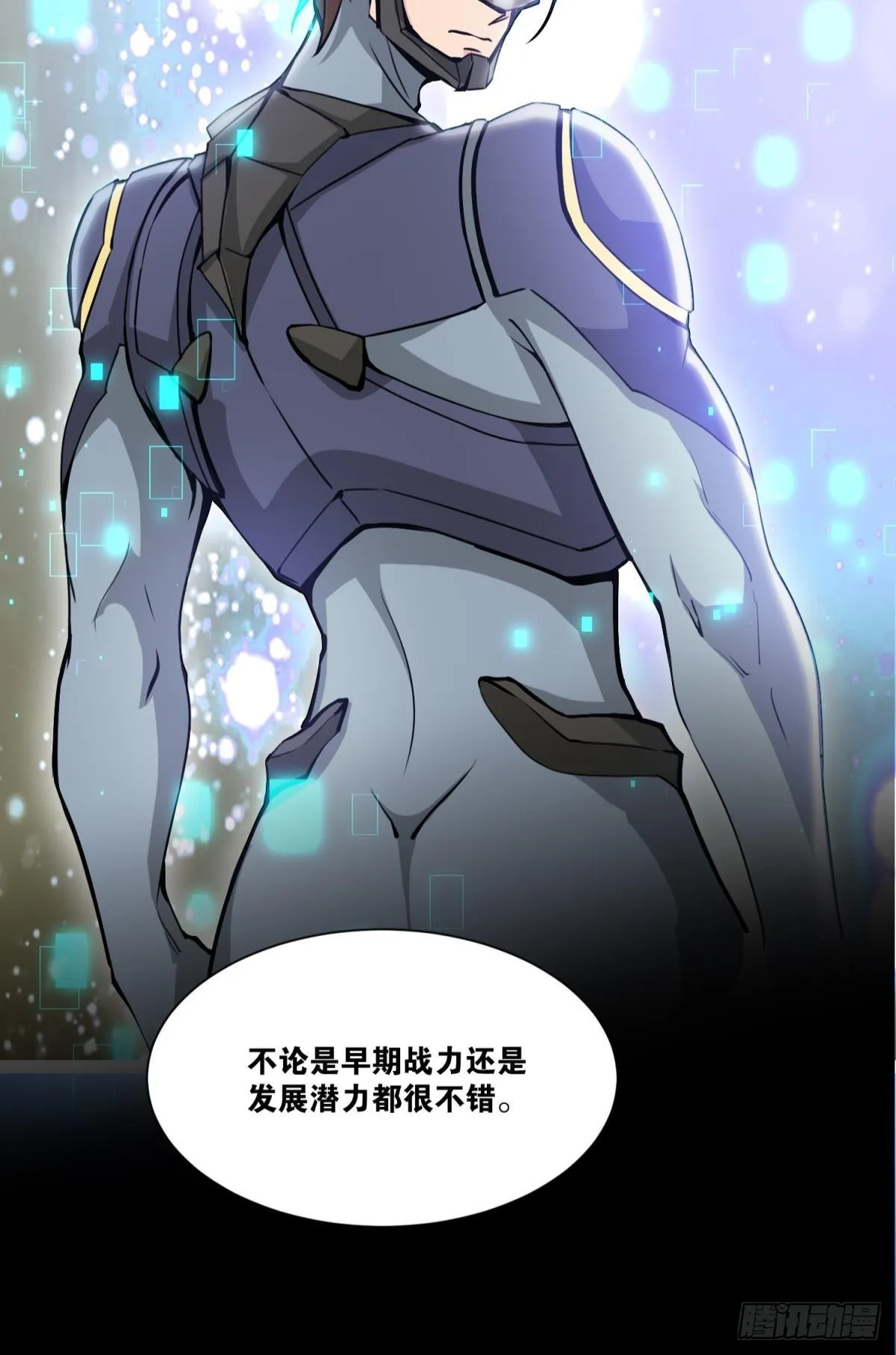 称号与专属卡池 第38页