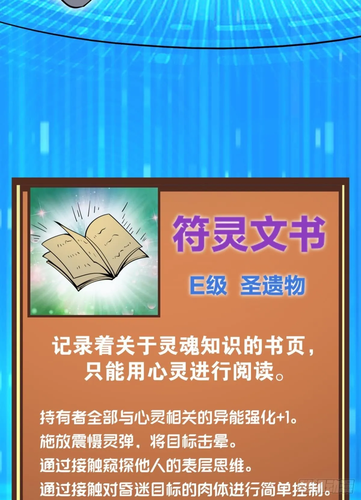 称号与专属卡池 第42页