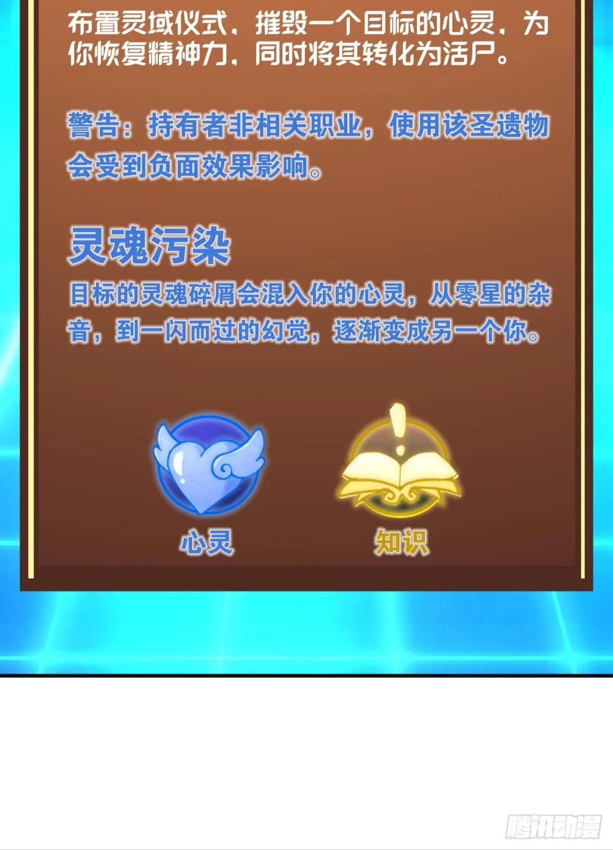 称号与专属卡池 第43页