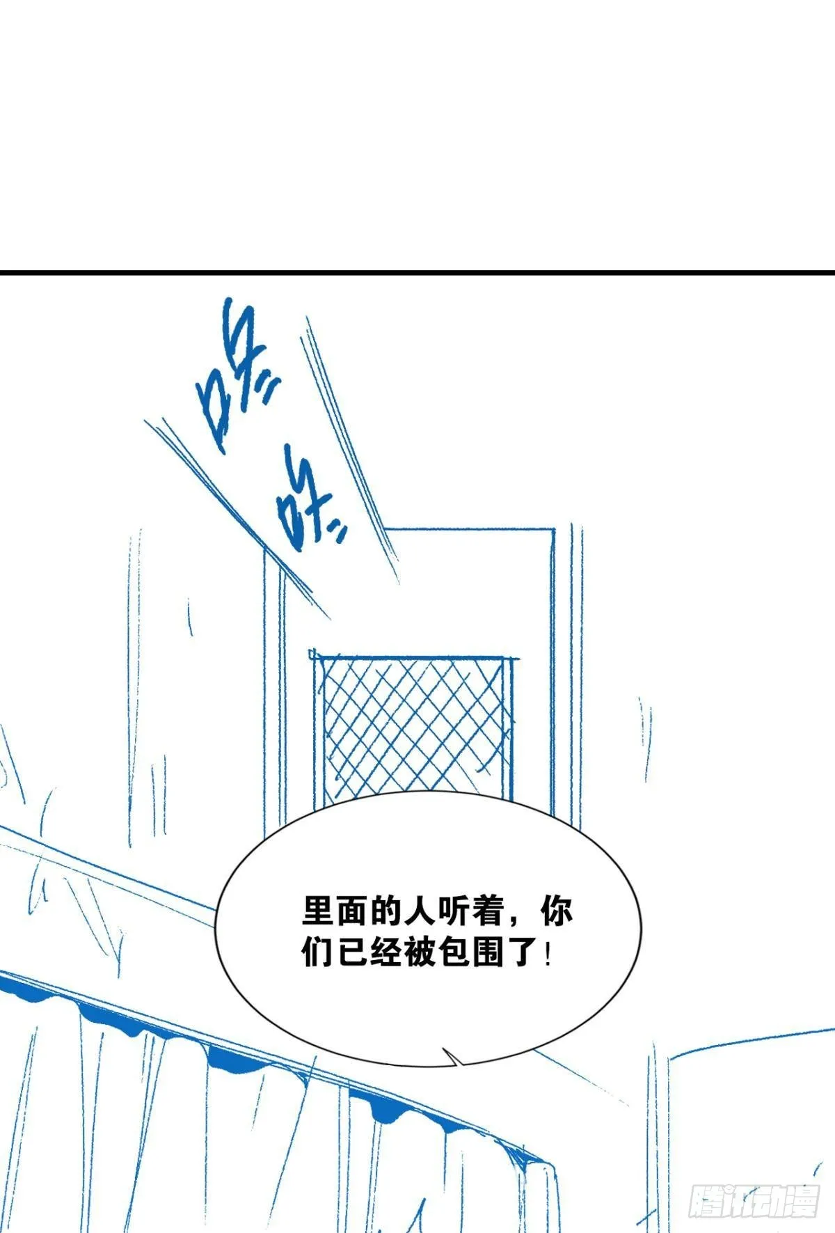 我家还蛮大的 第50页