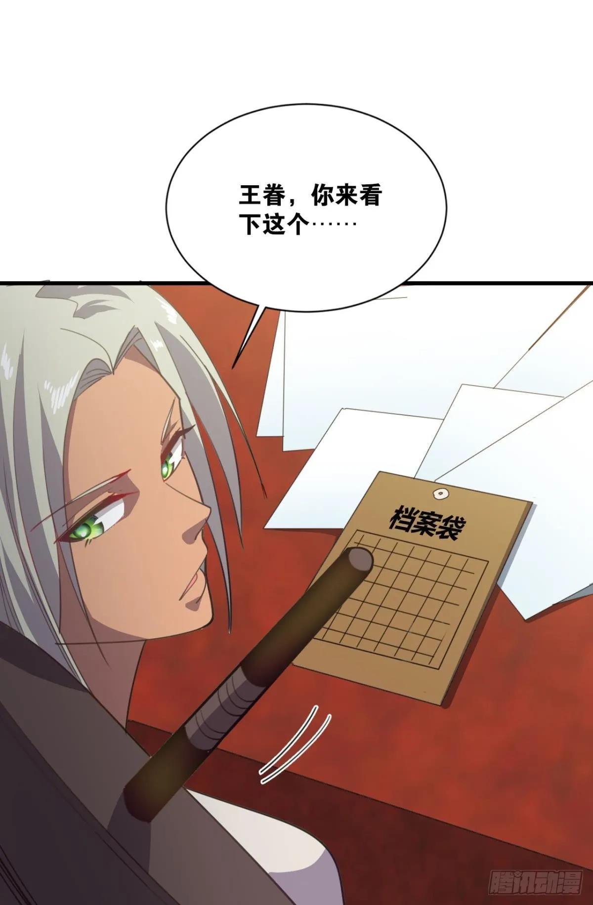 战斗训练 第14页