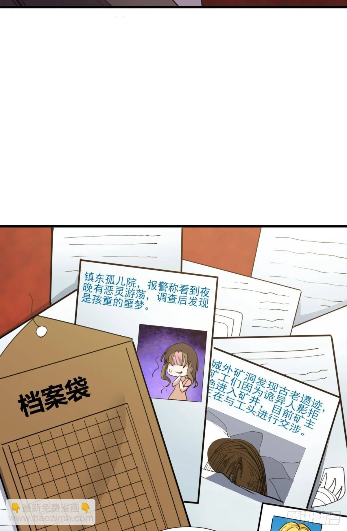 战斗训练 第15页