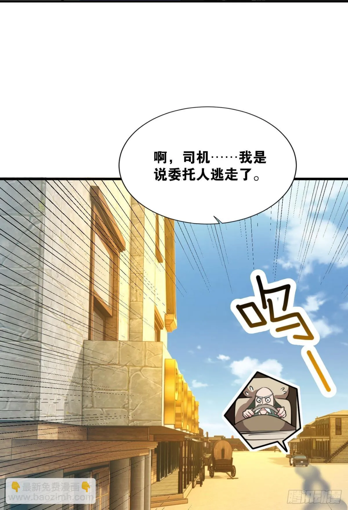 战斗训练 第19页