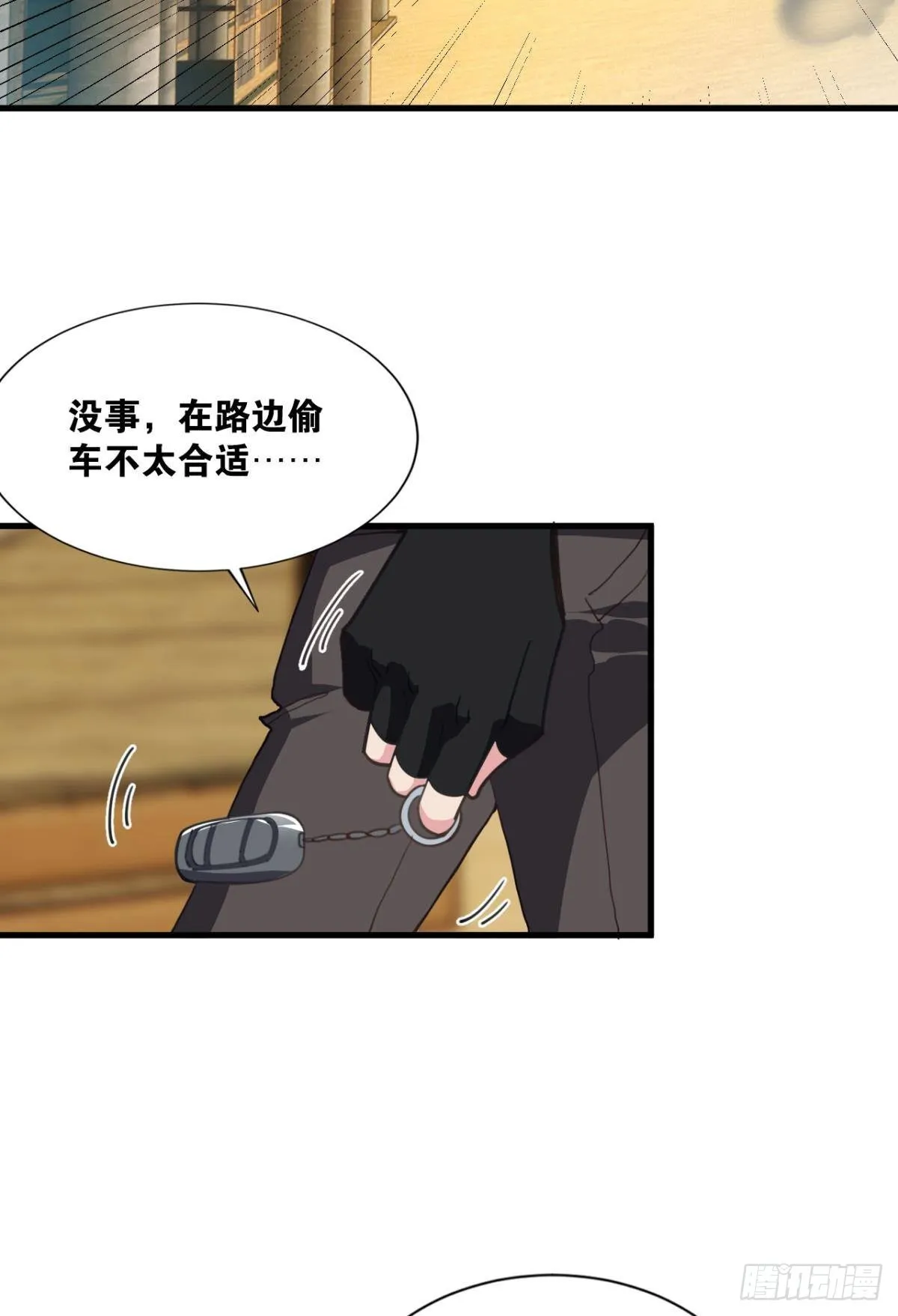 战斗训练 第20页