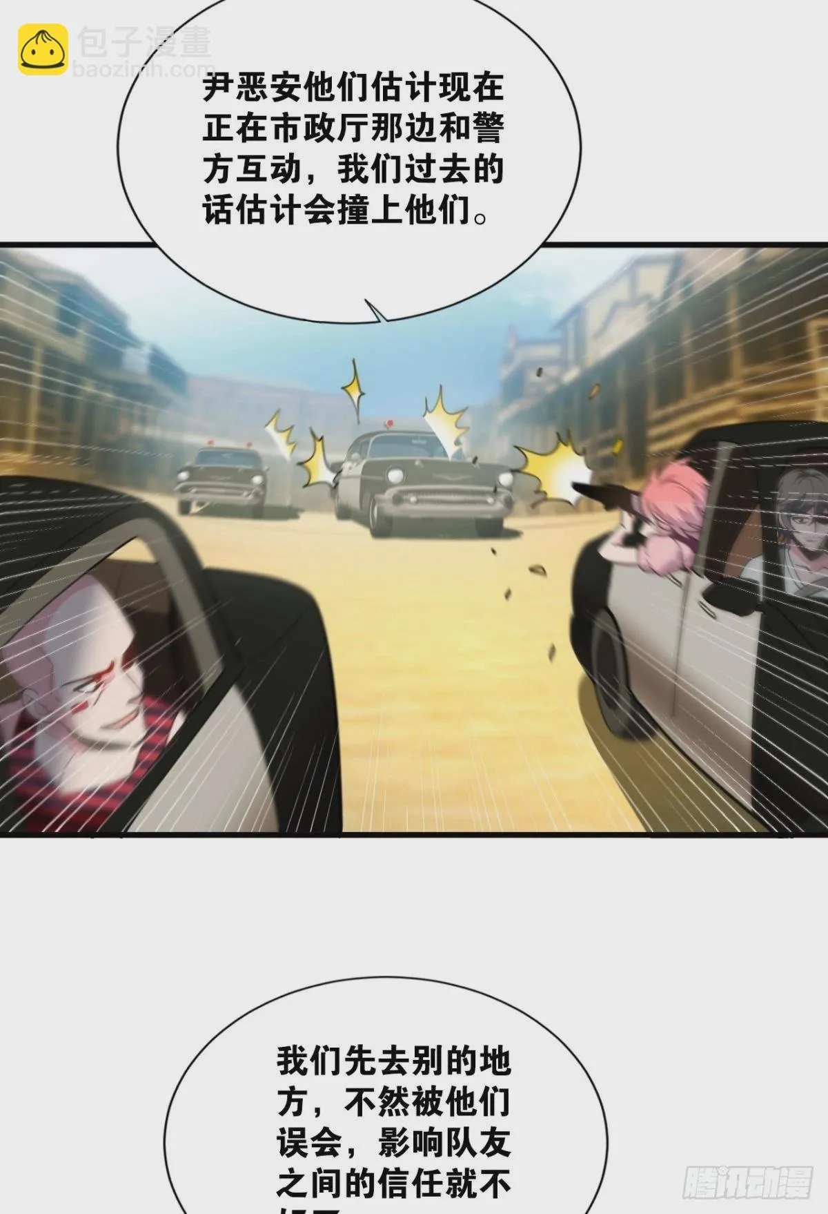 战斗训练 第22页