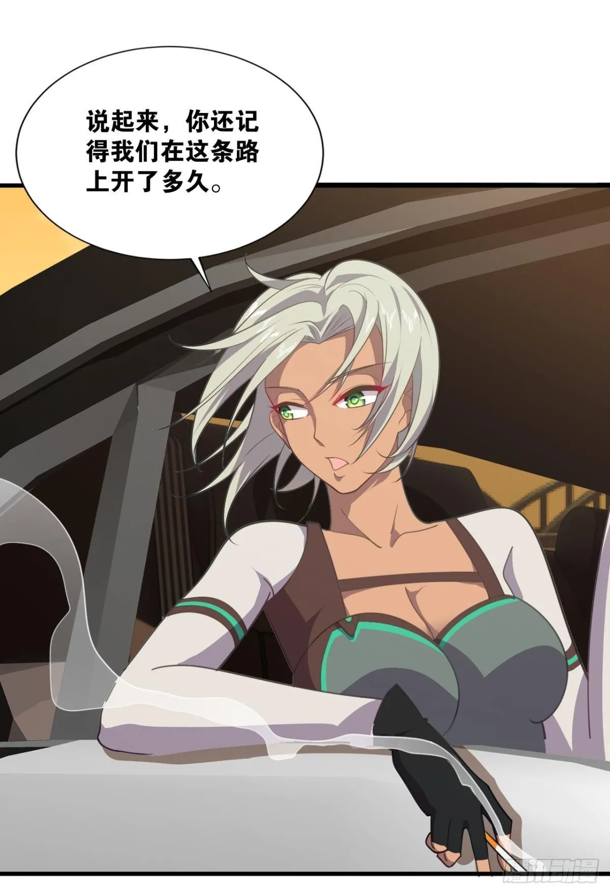 战斗训练 第34页