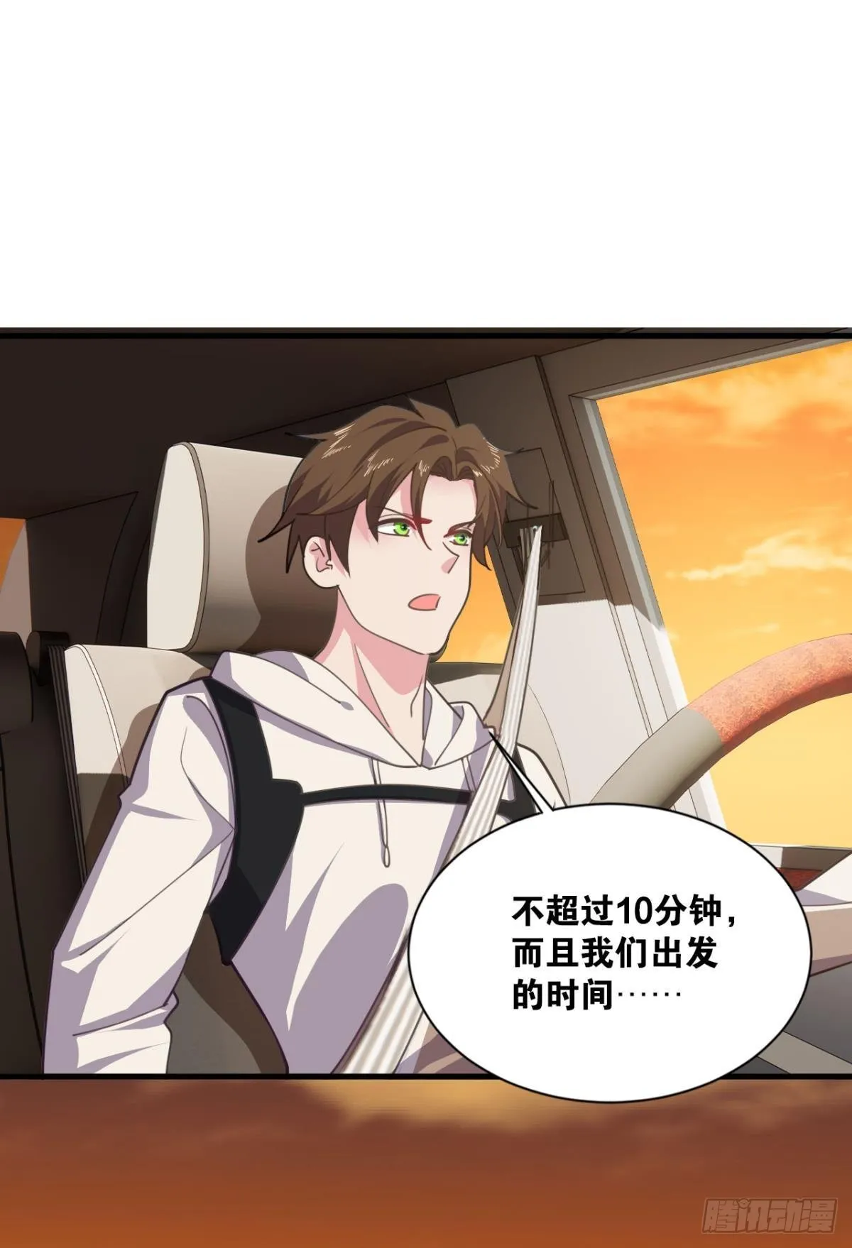 战斗训练 第35页