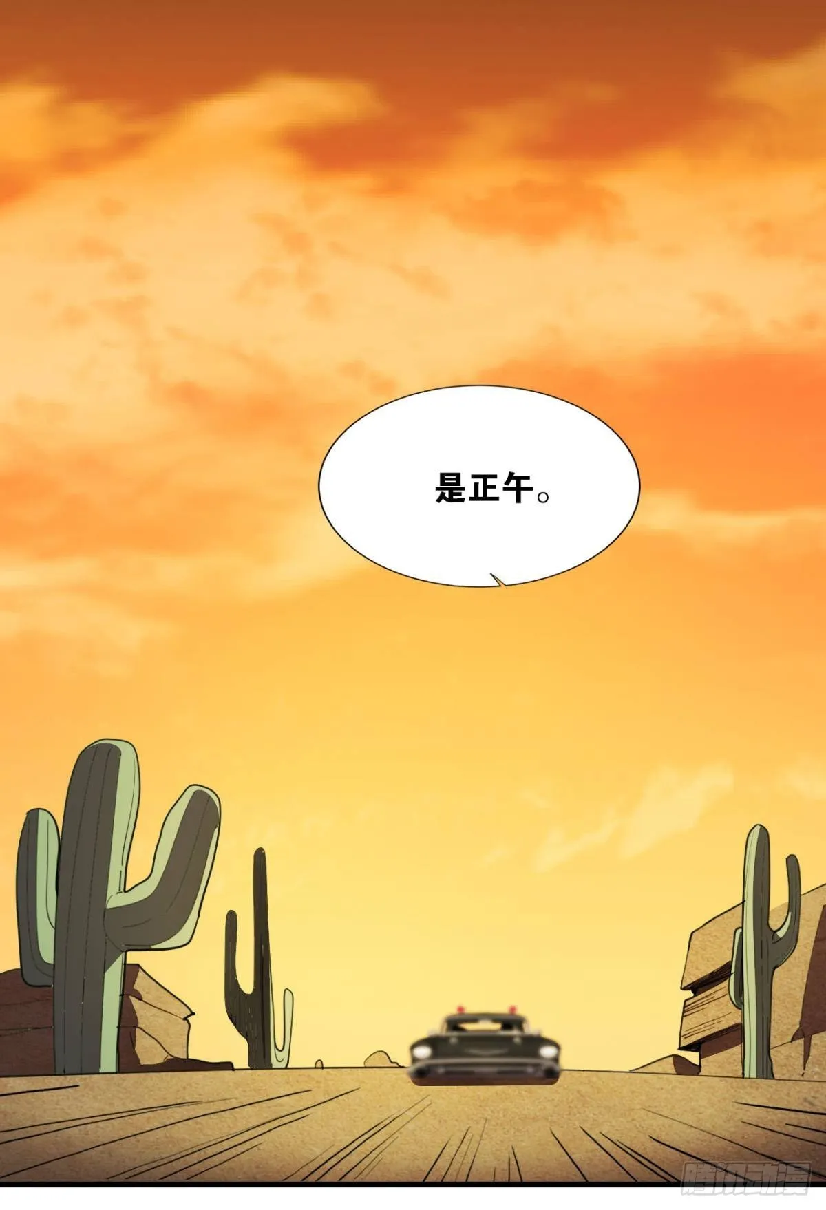 战斗训练 第36页