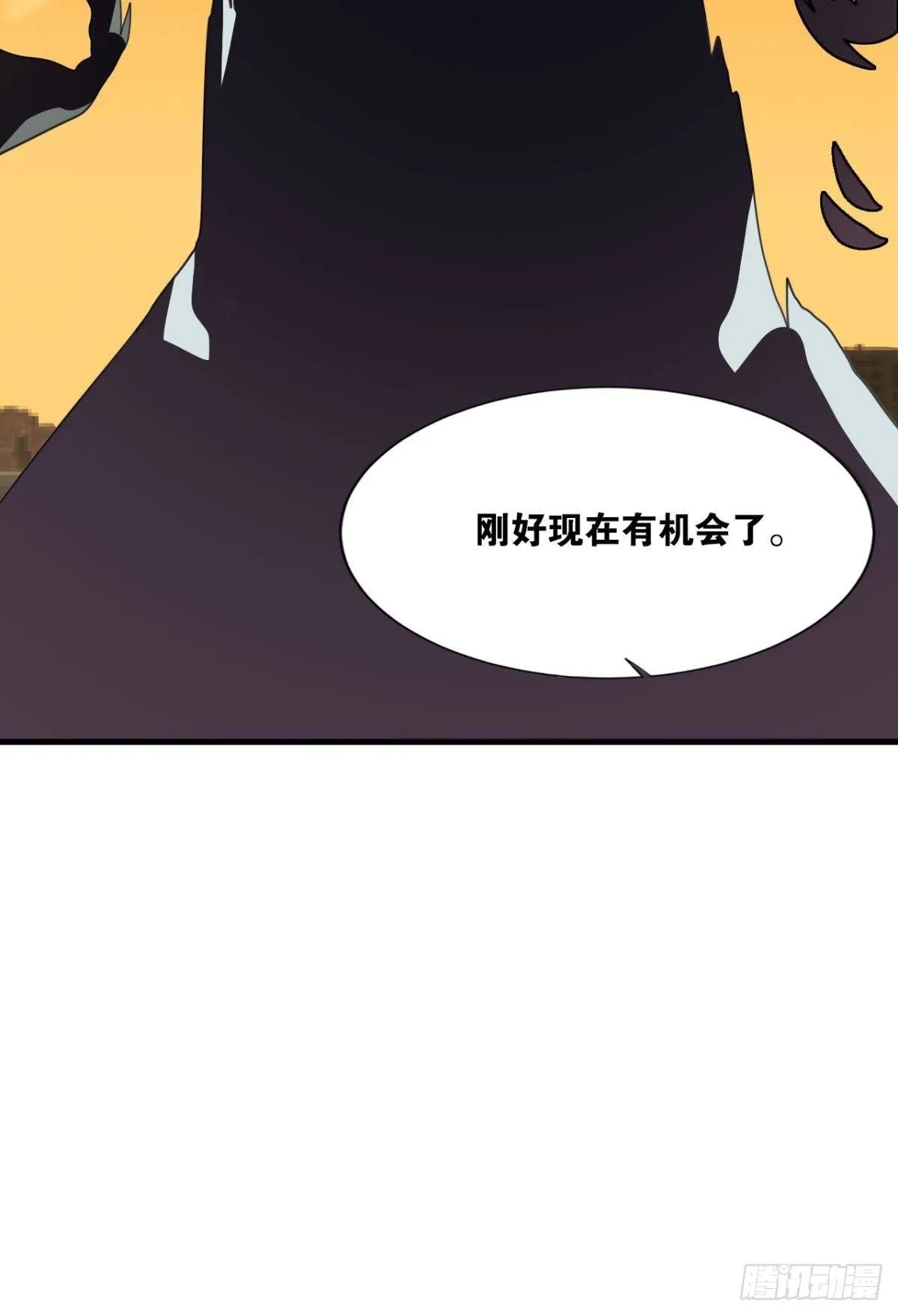 战斗训练 第41页