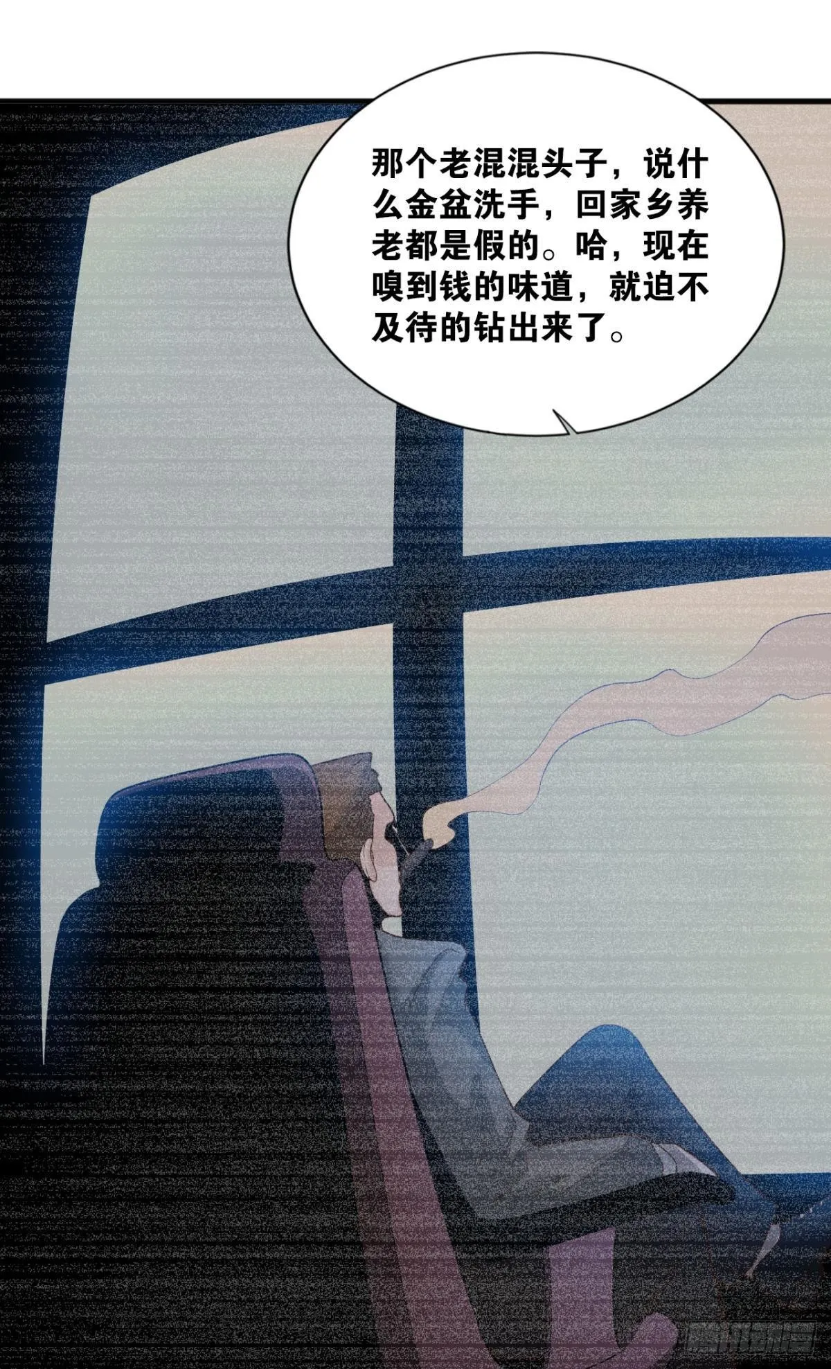热心市民 第34页