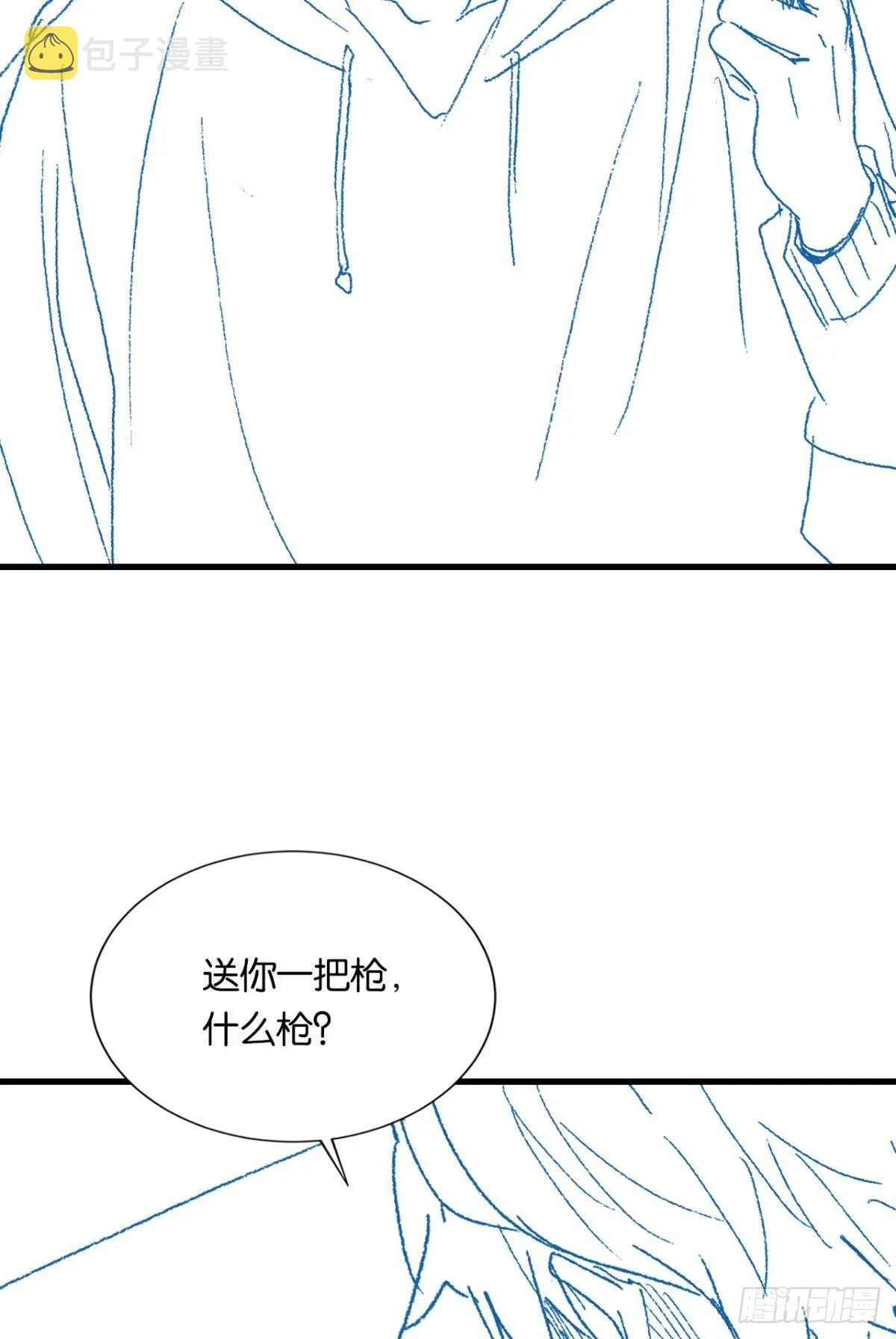 热心市民 第57页