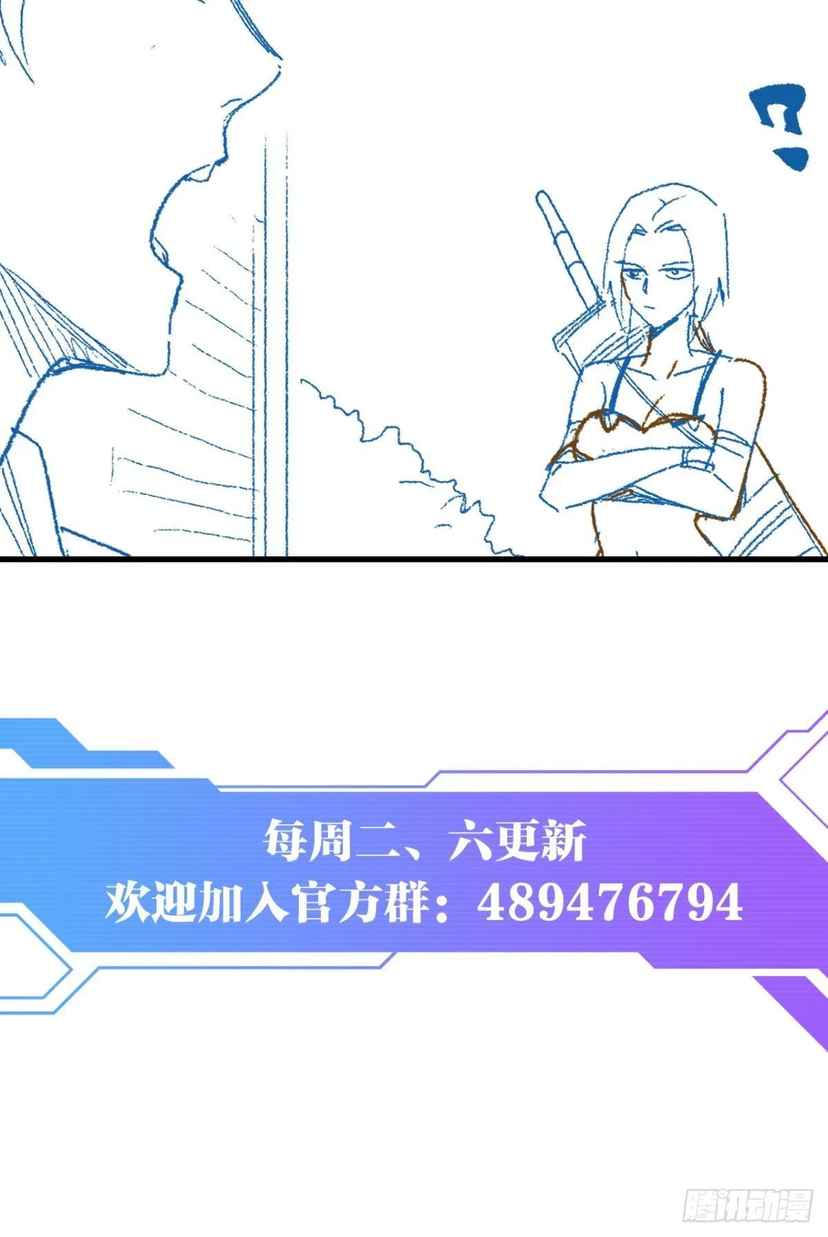 热心市民 第59页