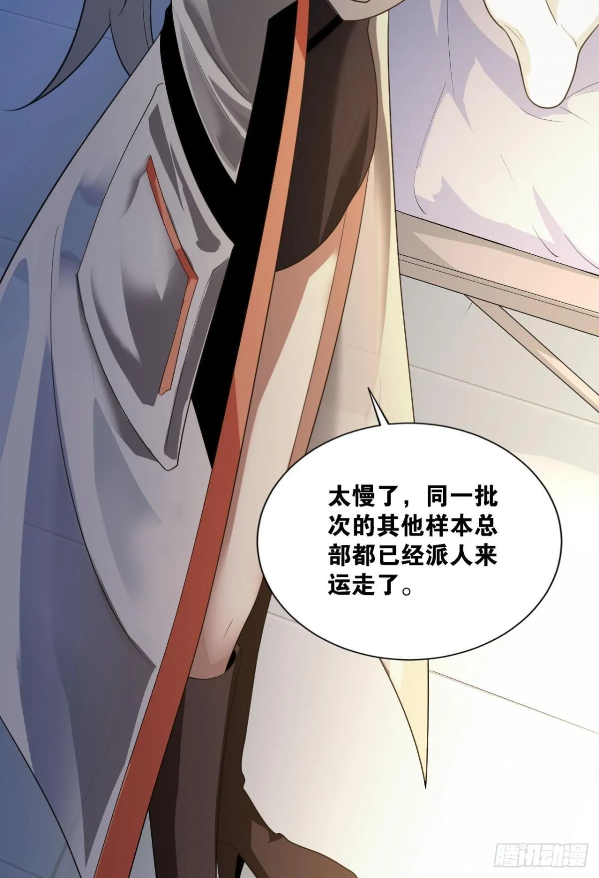 大佬带我飞 第6页