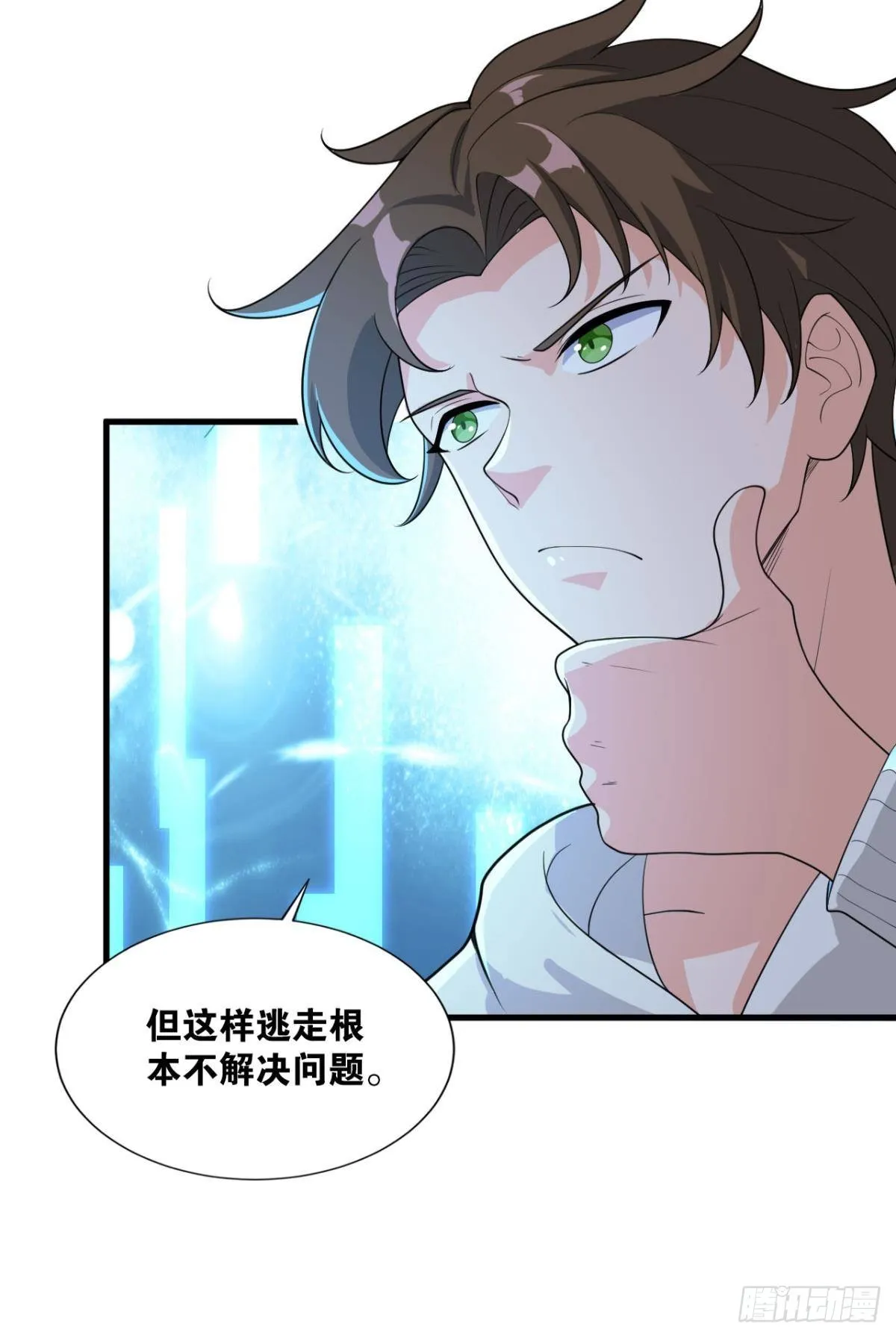 大佬带我飞 第22页