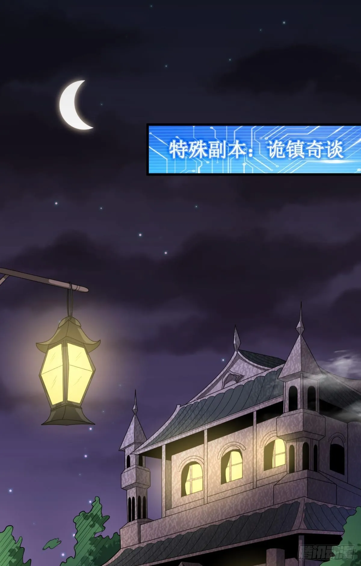 大佬带我飞 第42页