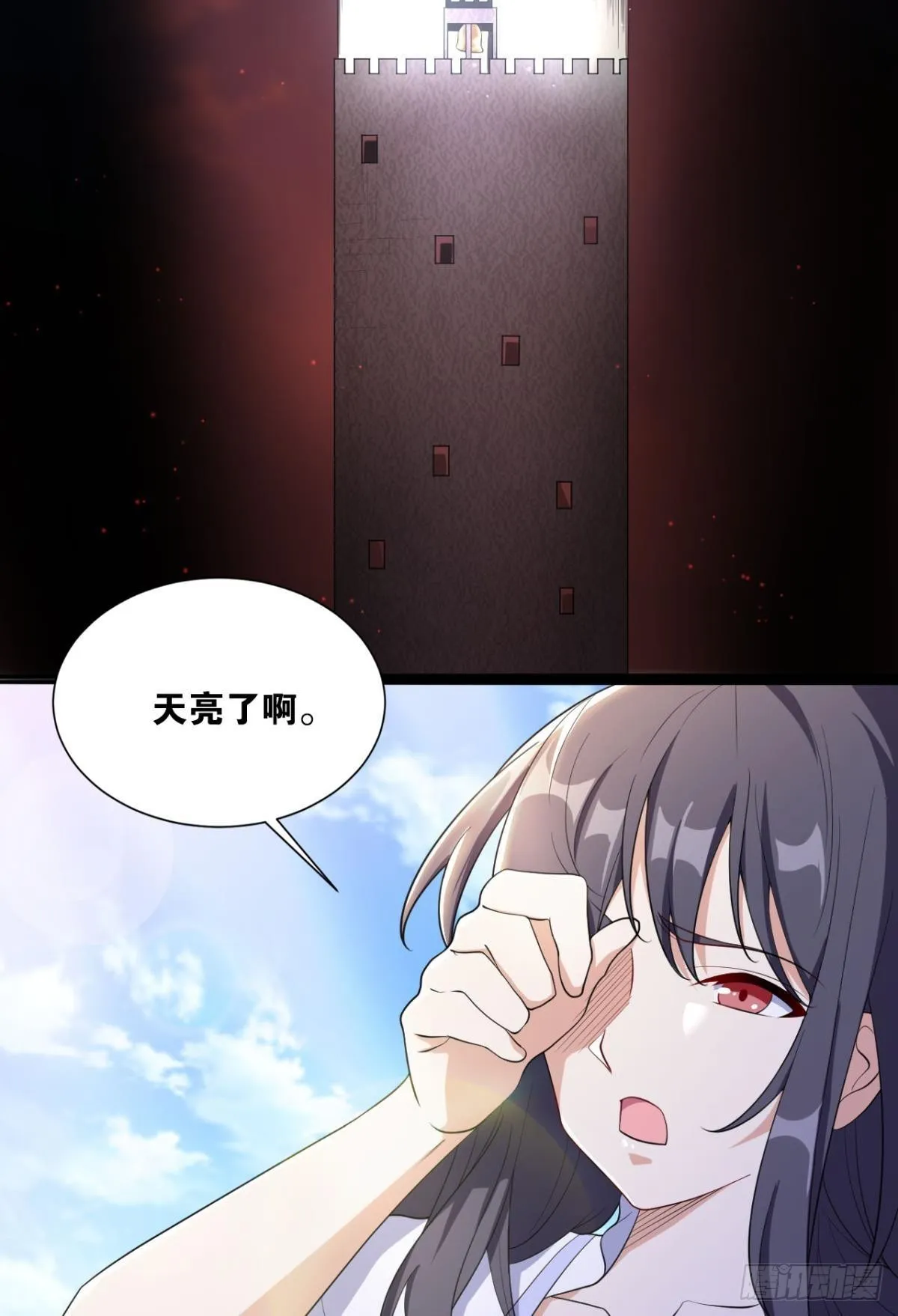 恩，是我们赢了 第3页
