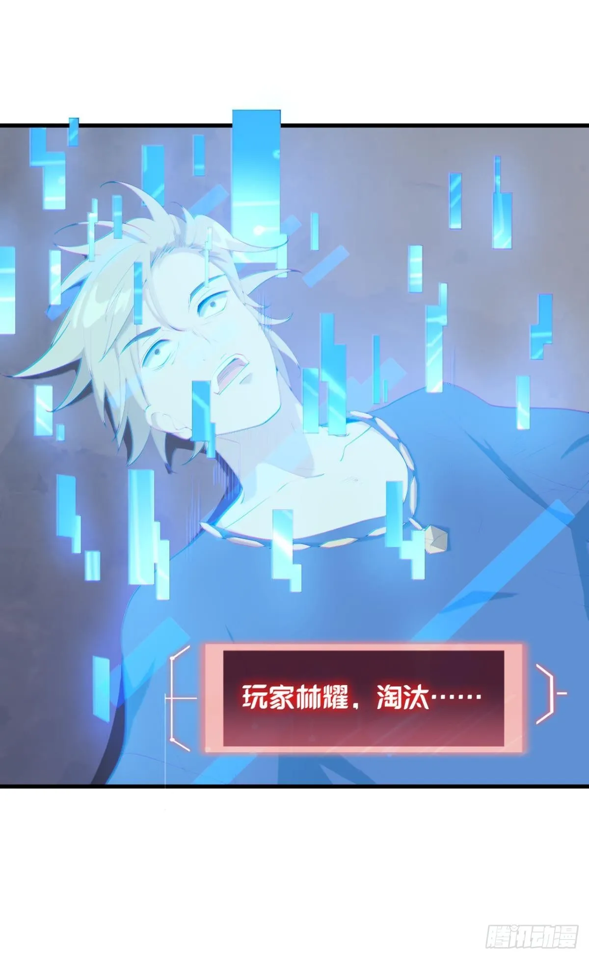 恩，是我们赢了 第10页